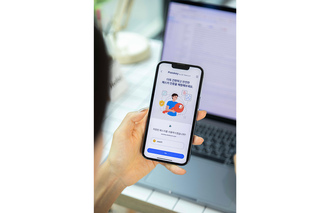 SKT 패스키 인증으로 ‘비번’ 없는 세상 앞당긴다