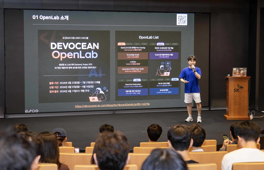 SKT 개발자 100명의 AI 성장 스토리 소개한다_04