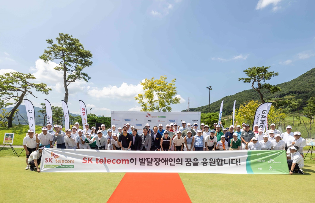 제 3회 SKT 어댑티브 오픈 성료