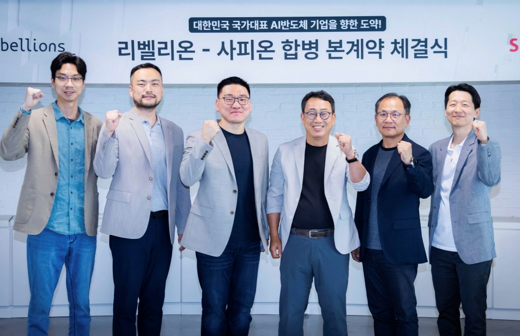 사피온 리벨리온 합병 본계약 체결