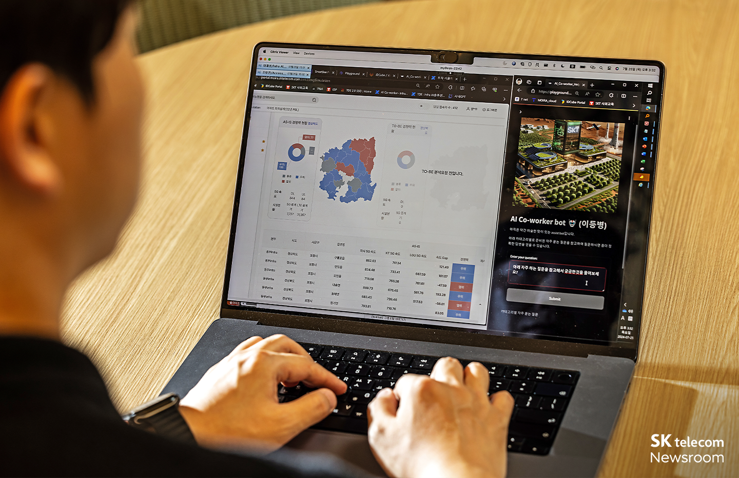 AI 만사 또 하나의 동료 AI로 무선통신망 현장을 설계하다 Infra AI솔루션팀 장영우님
