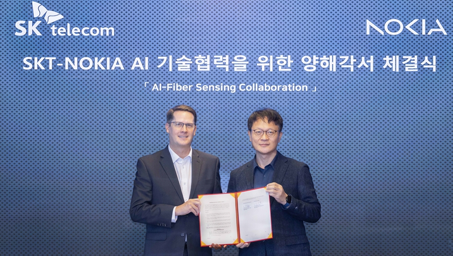 SKT-노키아 유선망 상태 AI로 모니터링한다