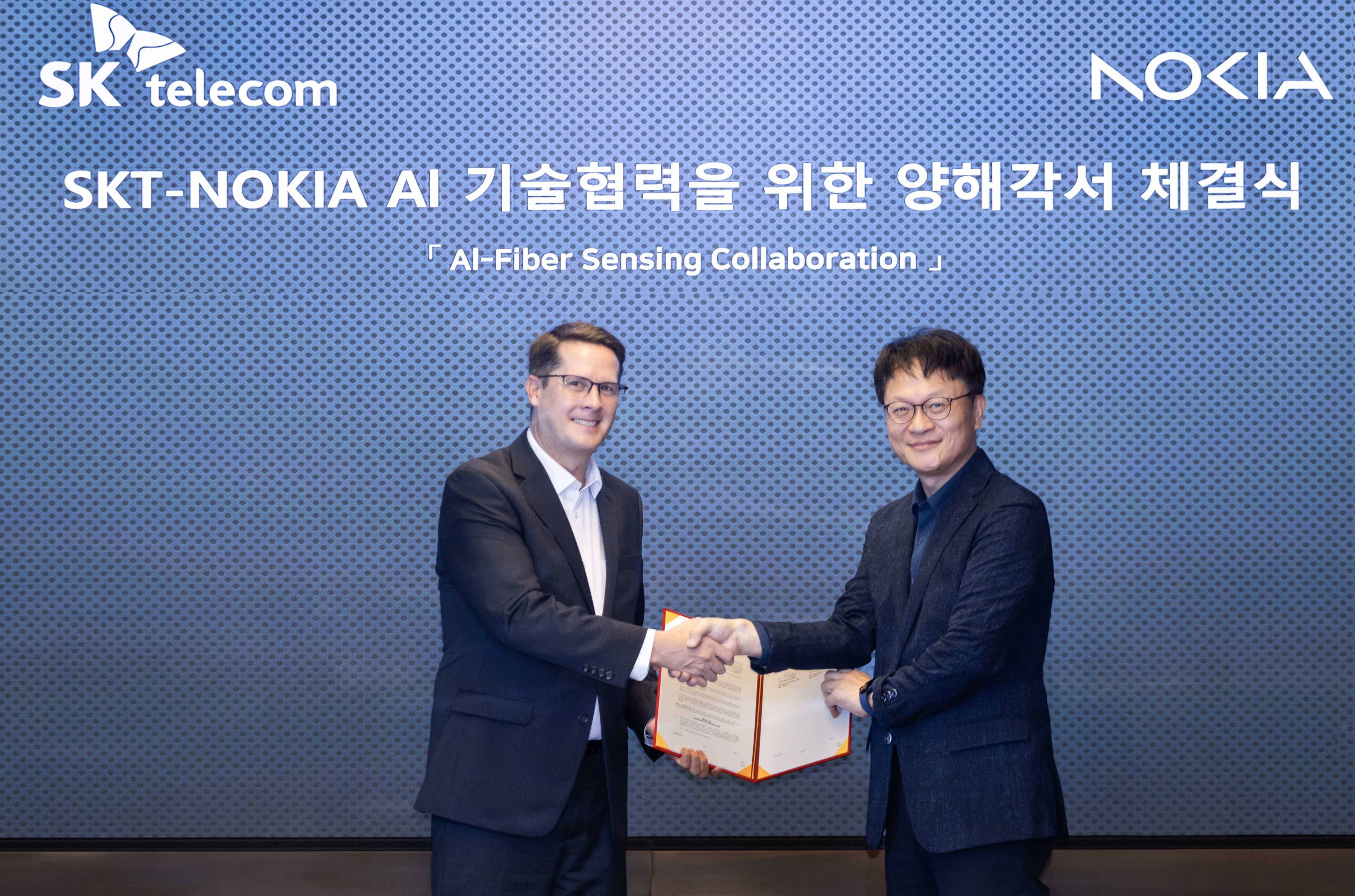 SKT-노키아 유선망 상태 AI로 모니터링한다