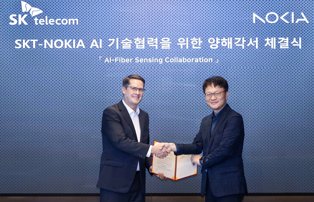 SKT-노키아 유선망 상태 AI로 모니터링한다