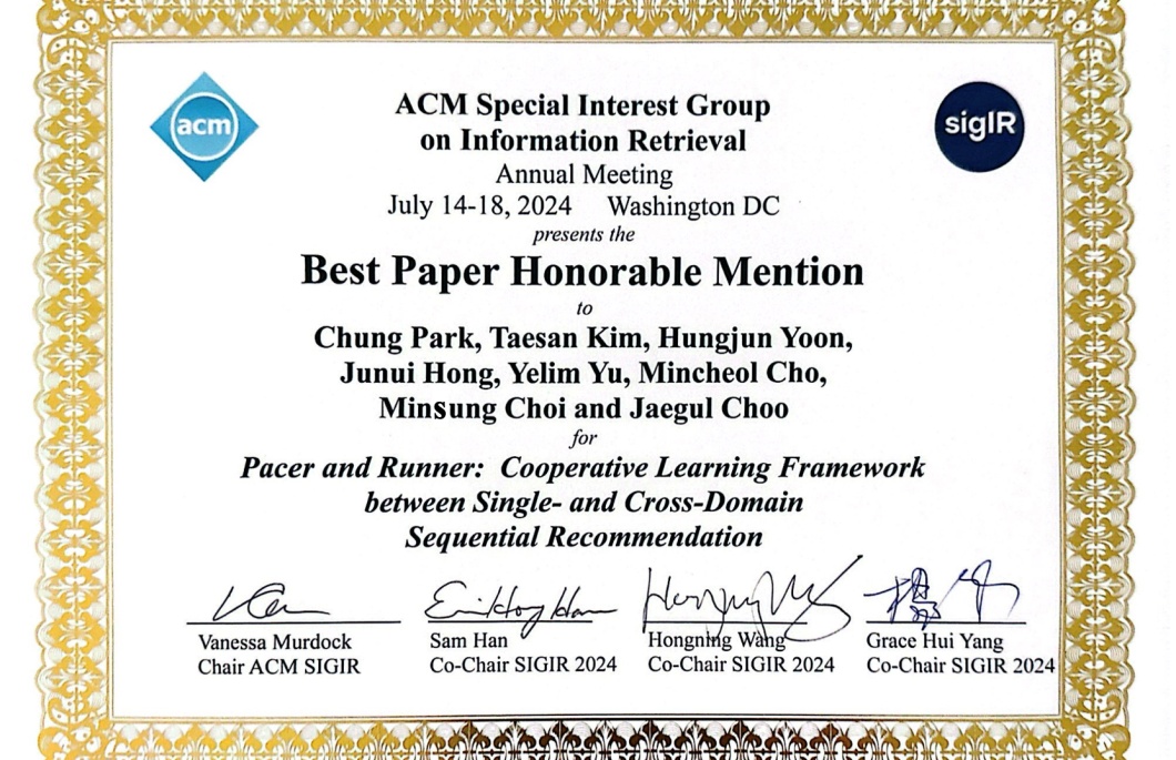 SKT 세계적 권위 정보 검색 학회에서 AI 기술 우수성 입증