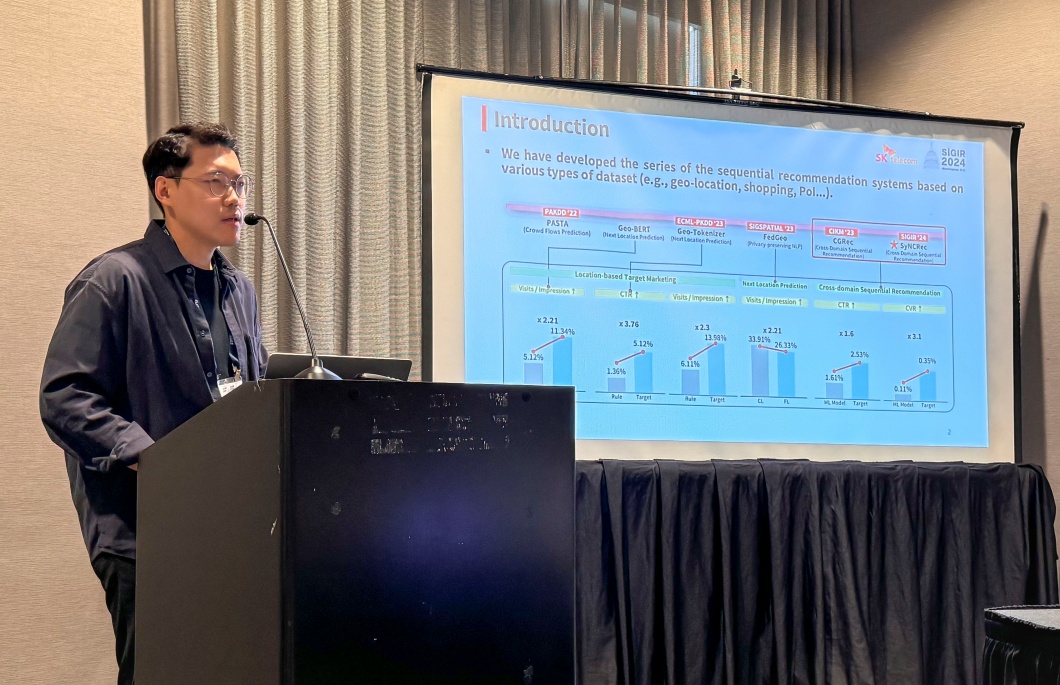 SKT 세계적 권위 정보 검색 학회에서 AI 기술 우수성 입증