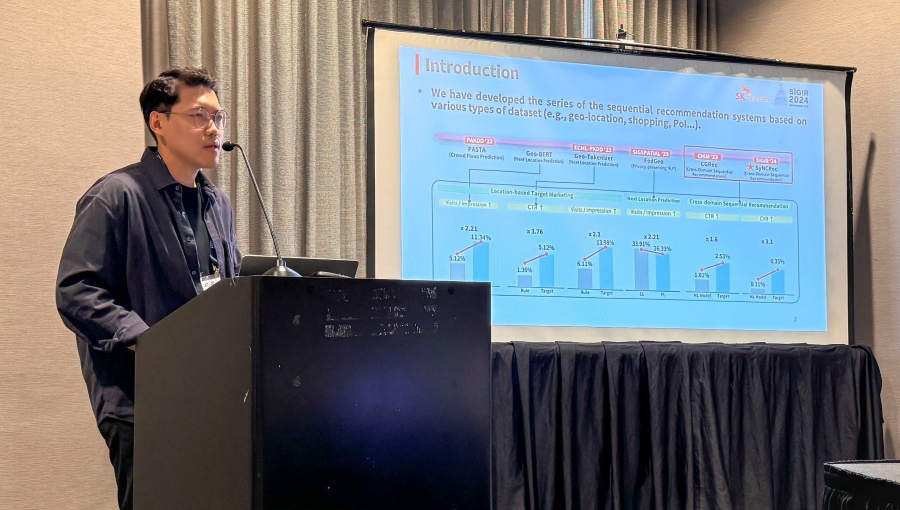 SKT 세계적 권위 정보 검색 학회에서 AI 기술 우수성 입증