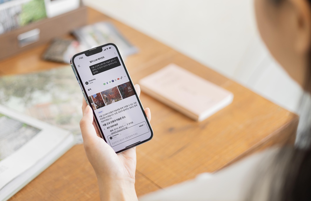 SKT 에이닷, 검색과 일상 편의 기능을 대폭 보완한 AI 개인비서로 전면 개편_01