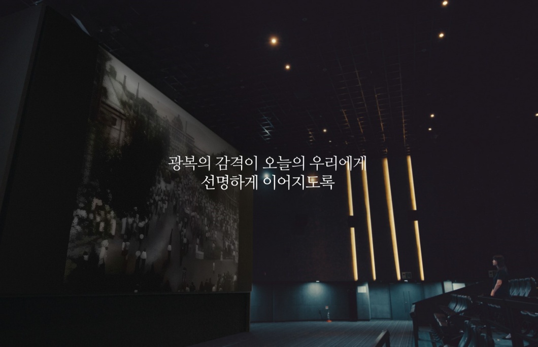 SKT AI로 복원한 815 리마스터링 영상 공개