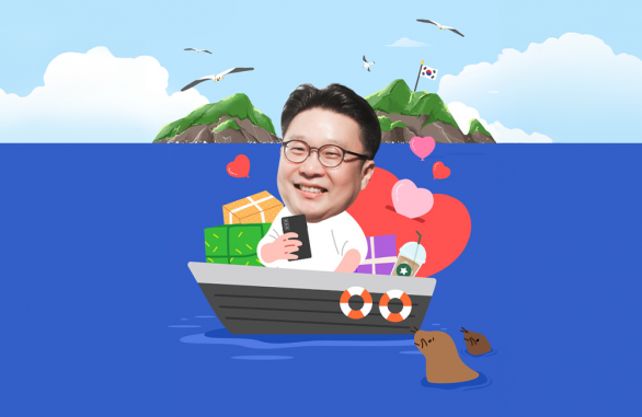 V컬러링 서경덕 교수와 독도 지키기 함께 나선다