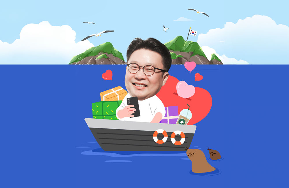 V컬러링 서경덕 교수와 독도 지키기 함께 나선다