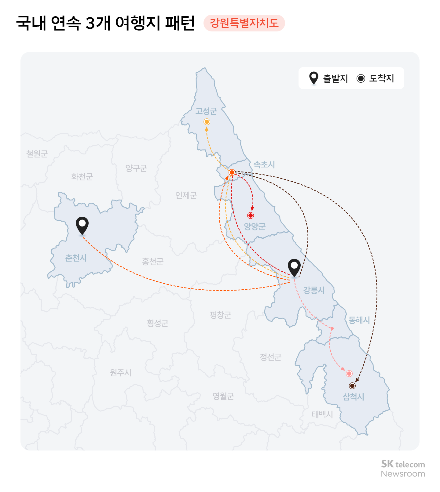 리트머스로 분석하는 국내 여행 트렌드 인기 지역 1위 강원도 2위는 어디