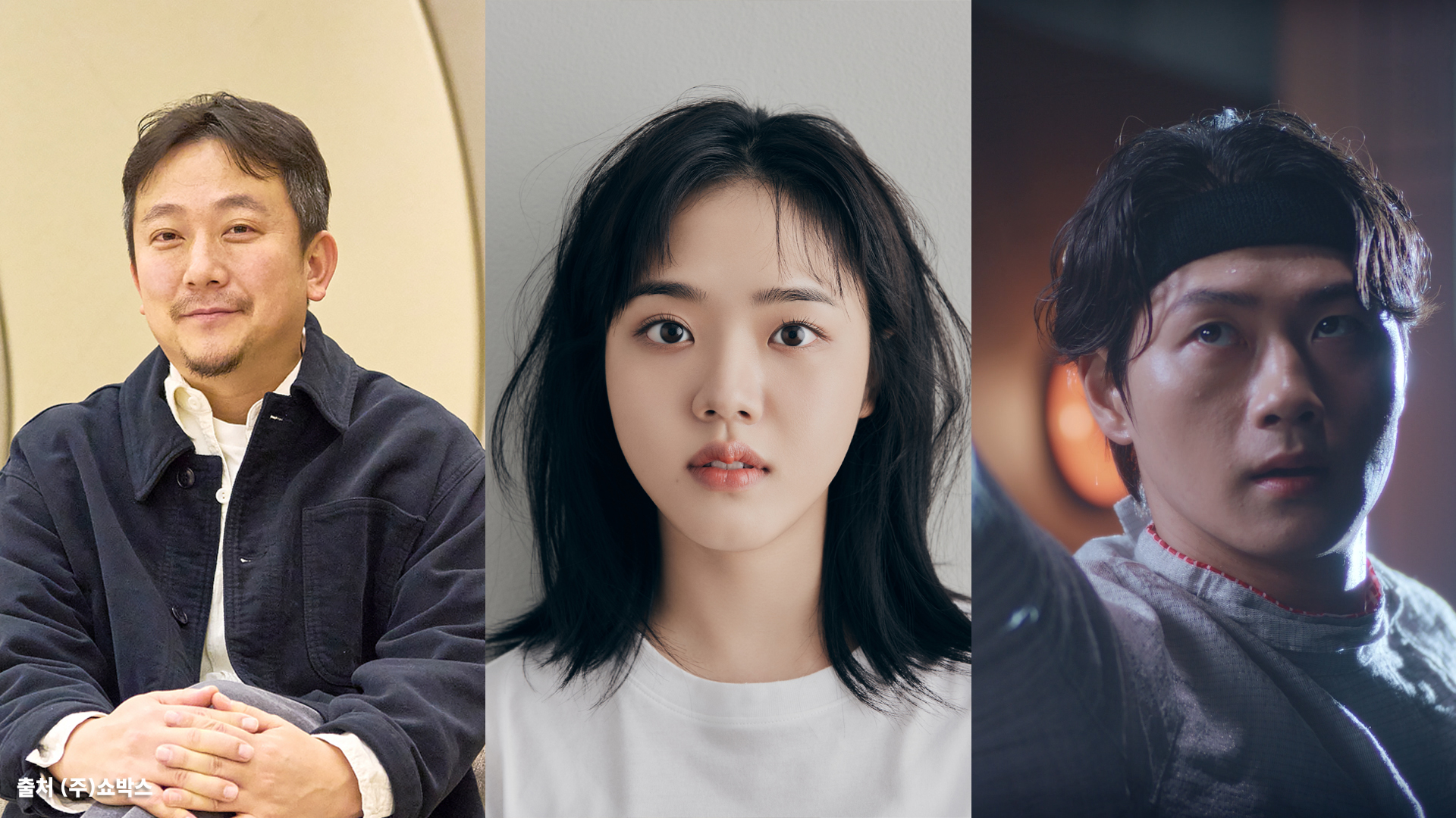 장재현 감독 배우 김향기 펜싱 오상욱