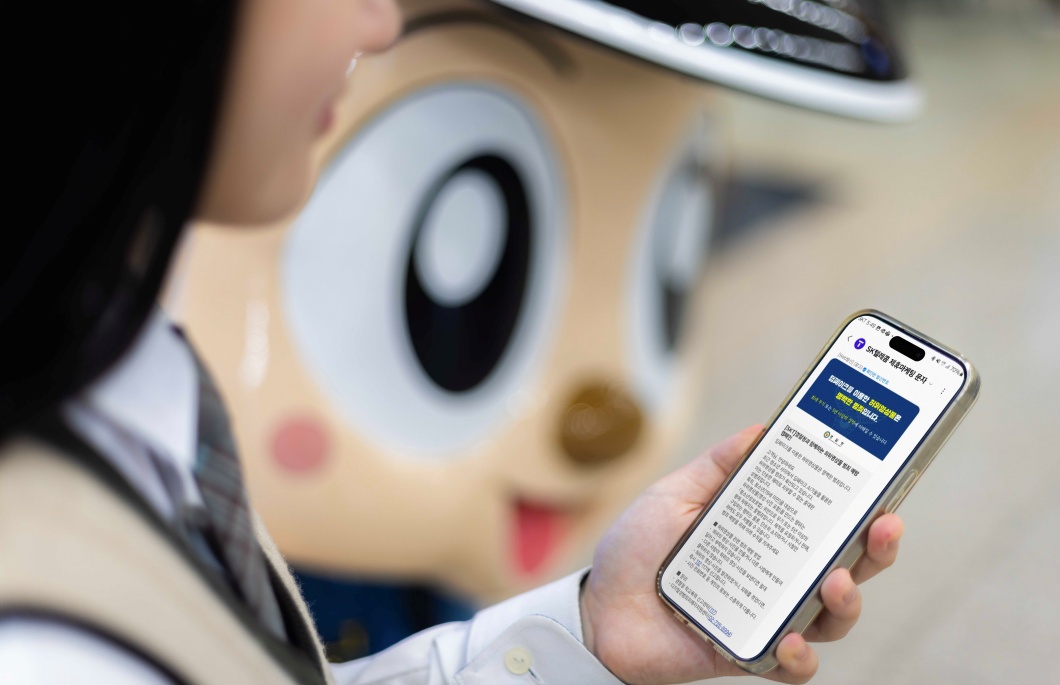 SKT 경찰청 RCS 메시징 서비스로 안전한 사회 만들기 공동 캠페인 시행