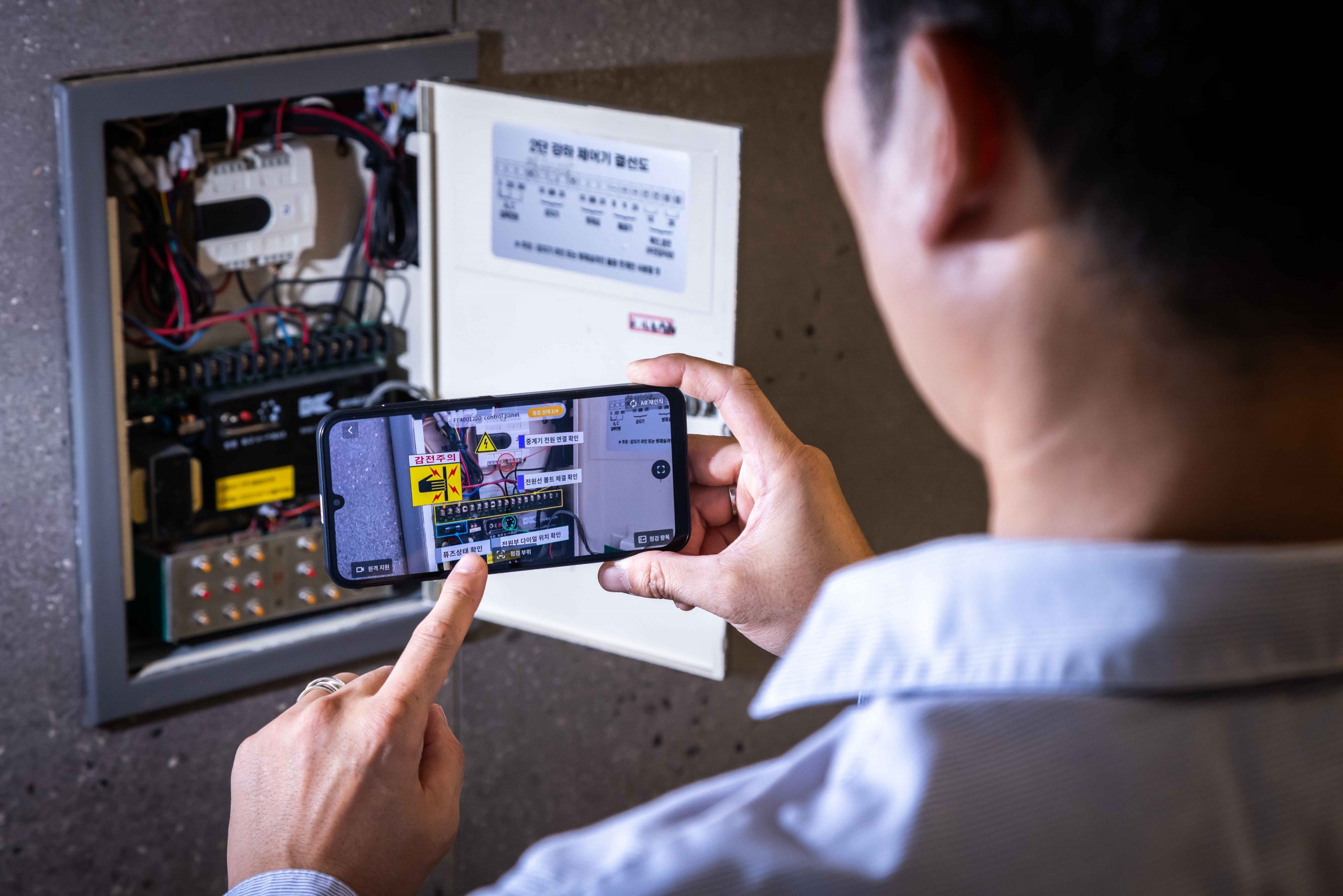 SKT 산업 재해 예방하는 ‘AI 산업안전 패키지’ 출시