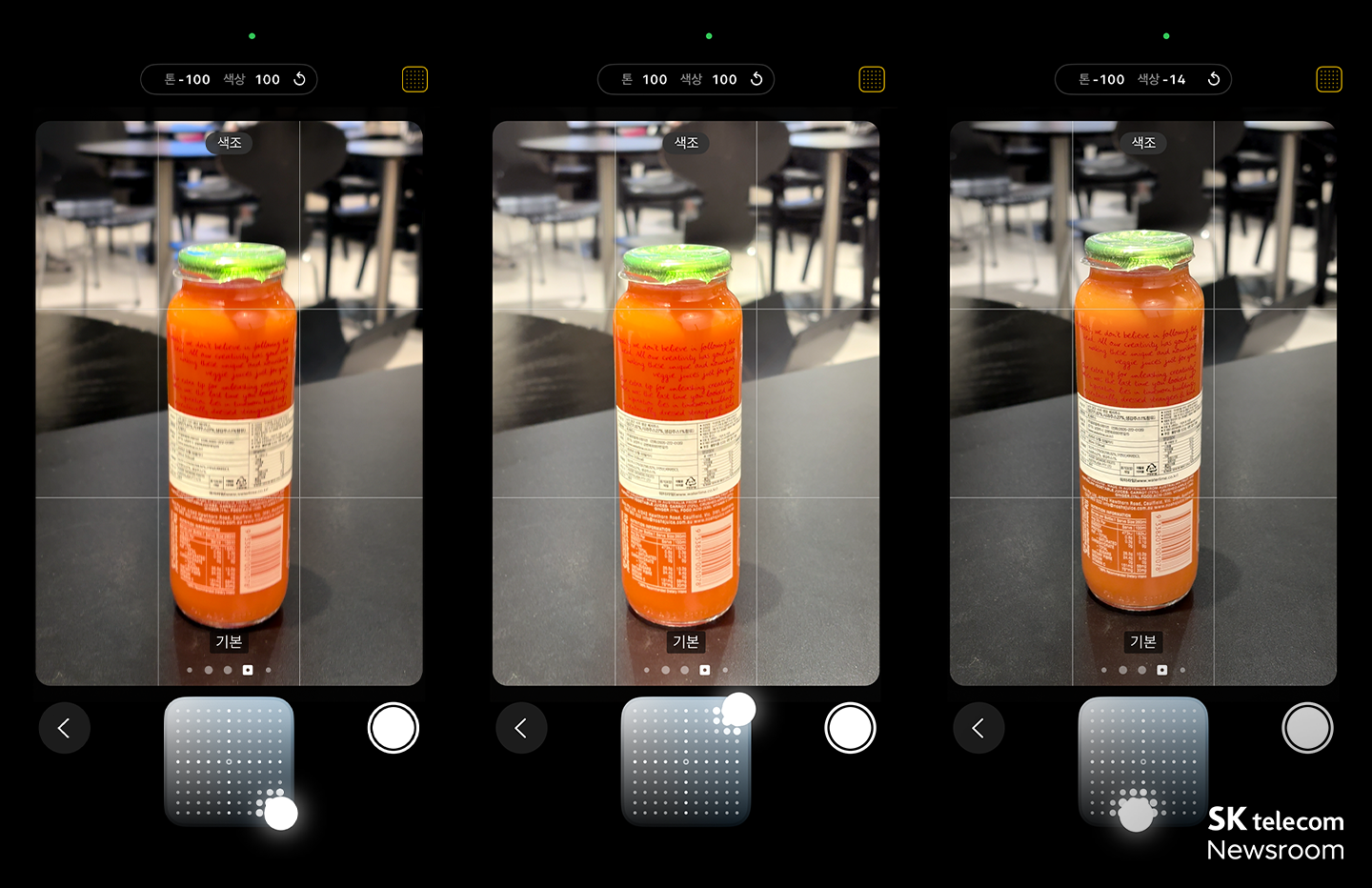 주연 아이폰16 아이폰16 프로 모두 카메라 개선이 가장 만족스러워