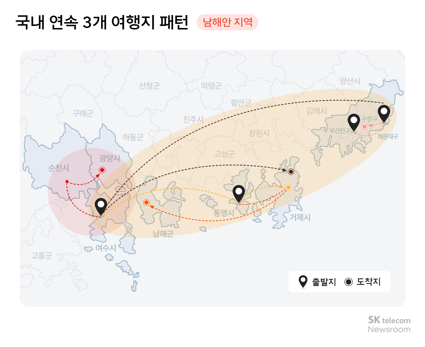 리트머스로 분석하는 국내 여행 트렌드 인기 지역 1위 강원도 2위는 어디