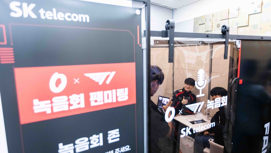 SKT T1 선수들과 청년 고객 응원 팬미팅 가져