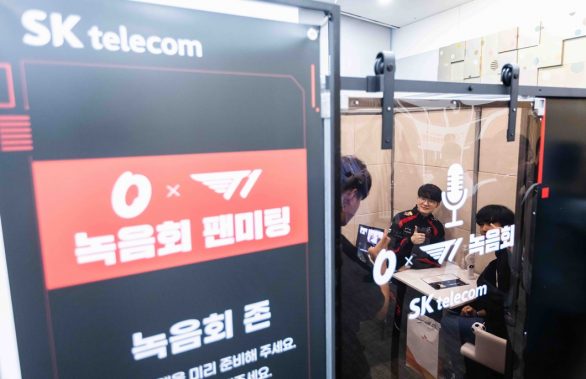 SKT T1 선수들과 청년 고객 응원 팬미팅 가져