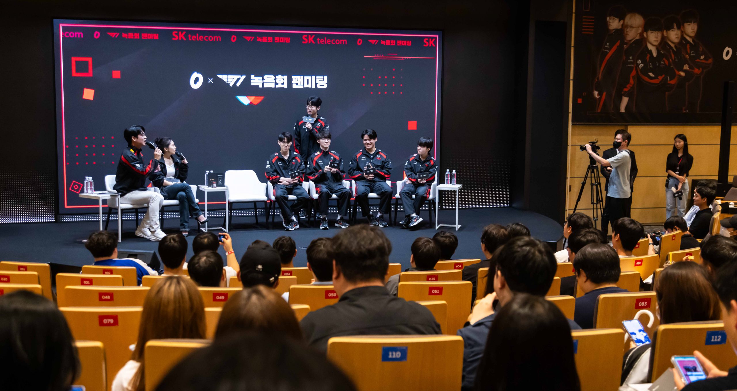 SKT T1 선수들과 청년 고객 응원 팬미팅 가져