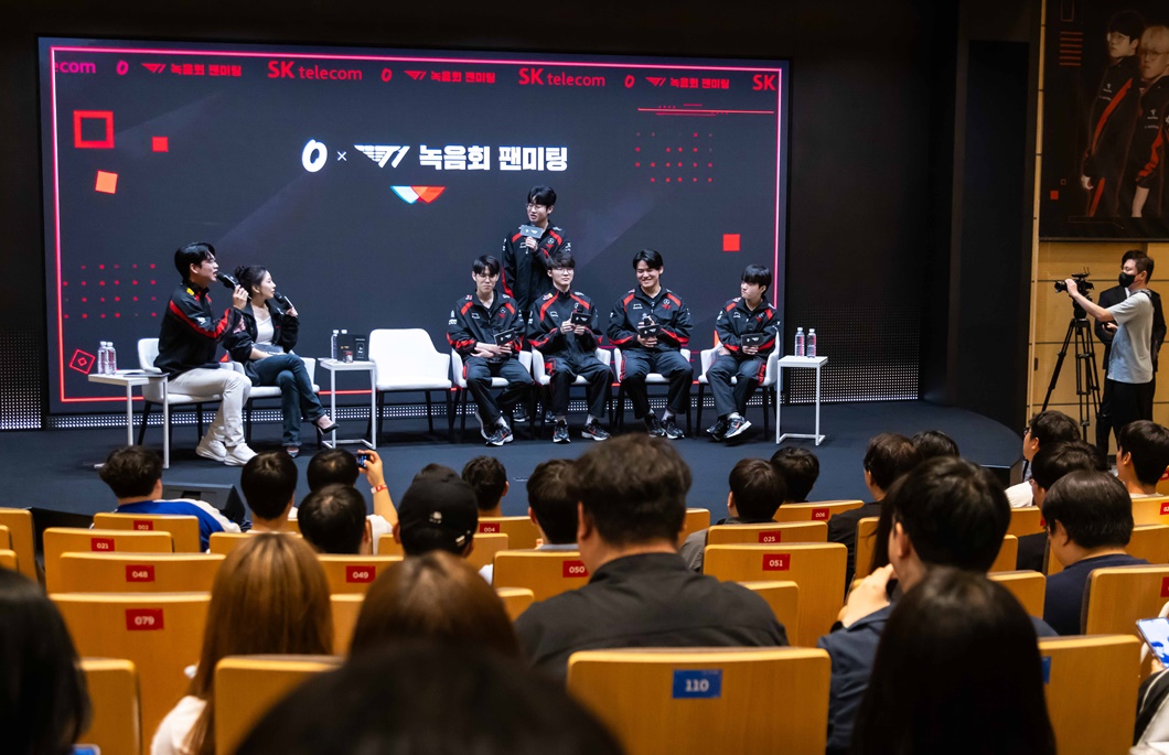 SKT T1 선수들과 청년 고객 응원 팬미팅 가져