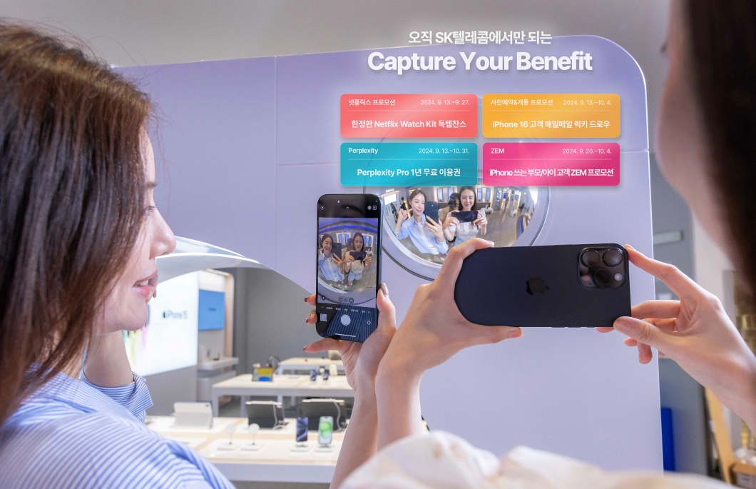 SKT 홍대 명소 T팩토리서 iPhone 16 출시 기념행사 개최