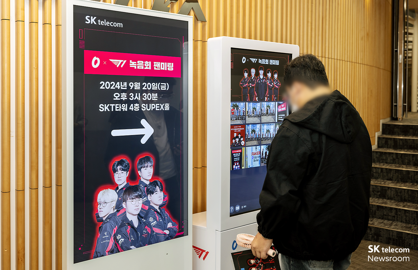 SKT 0청년과 T1 ‘제오페구케’의 만남 0×T1 녹음회 팬미팅 현장