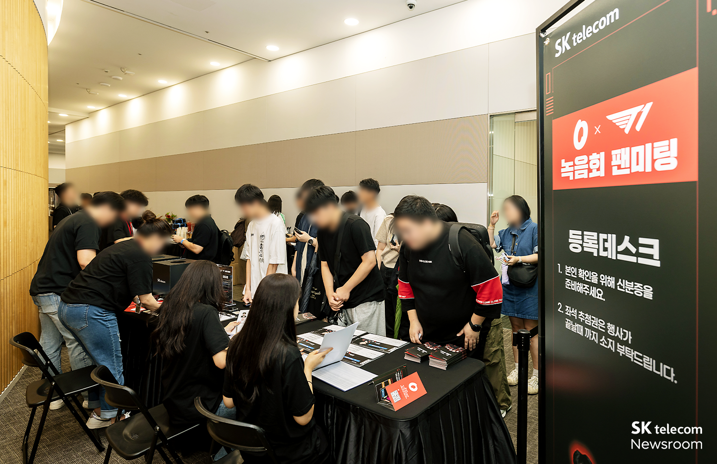 SKT 0청년과 T1 ‘제오페구케’의 만남 0×T1 녹음회 팬미팅 현장
