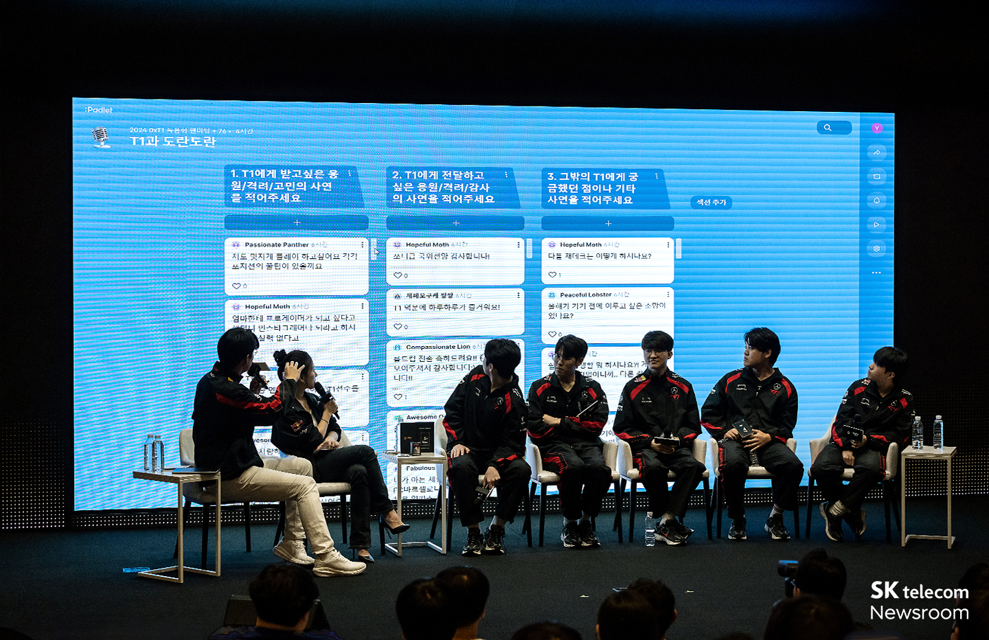 SKT 0청년과 T1 ‘제오페구케’의 만남 0×T1 녹음회 팬미팅 현장