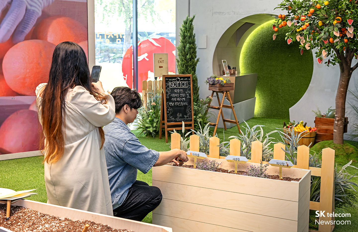 감정을 과일처럼 돌보며 길러내는 공간 감정 과수원