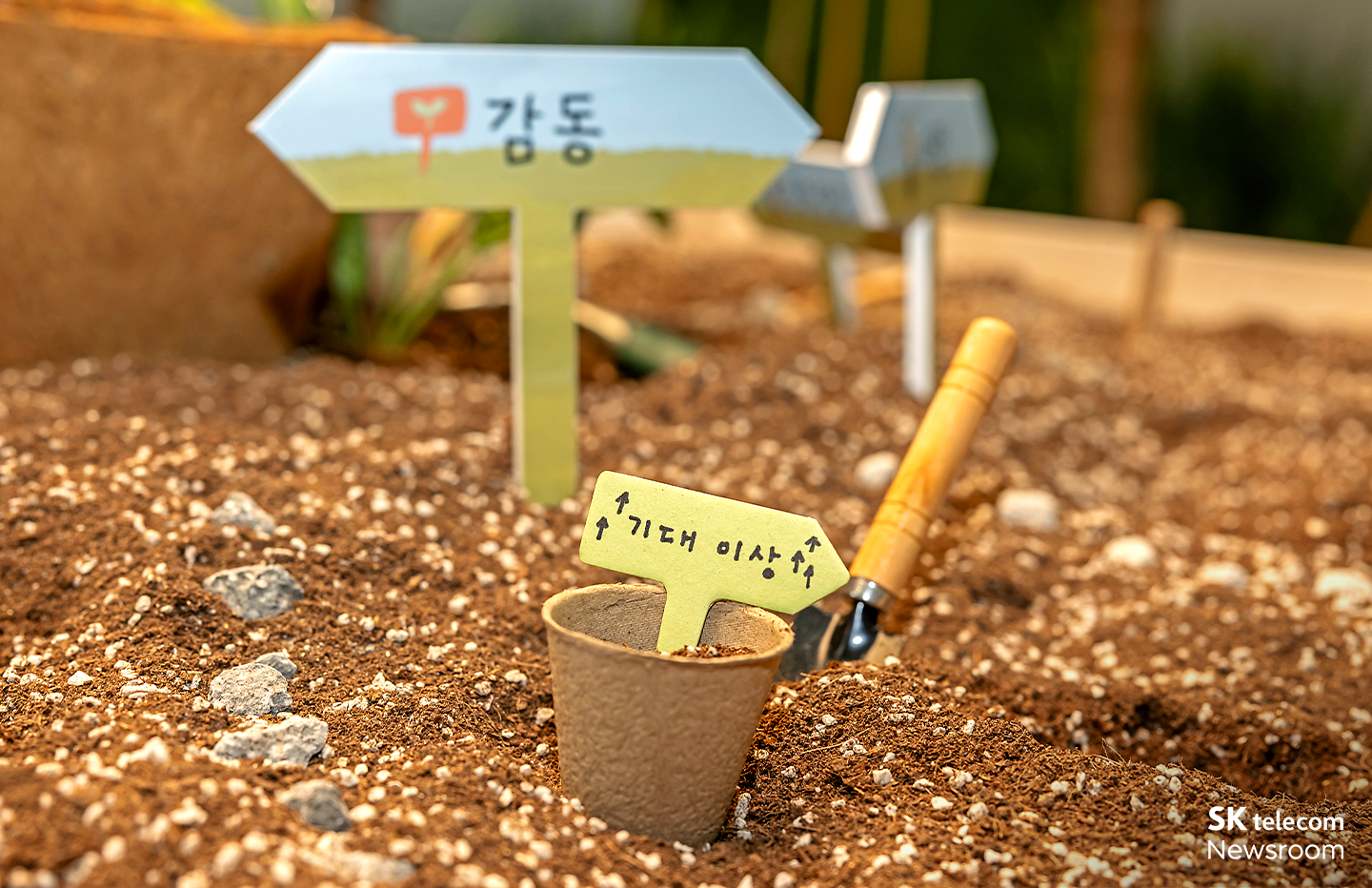 감정을 과일처럼 돌보며 길러내는 공간 감정 과수원