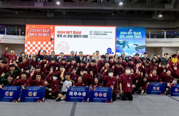 장애청소년의 창의력 응원하는 행복AI코딩챌린지_01