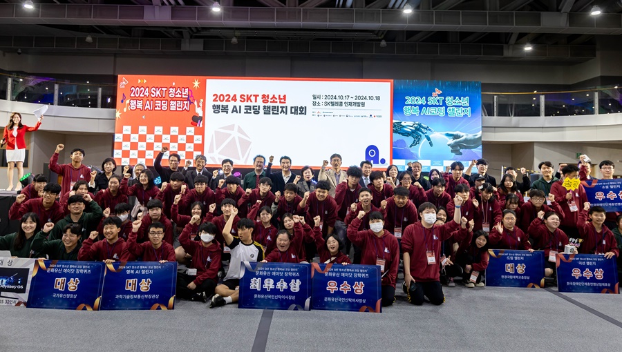 장애청소년의 창의력 응원하는 행복AI코딩챌린지_mo