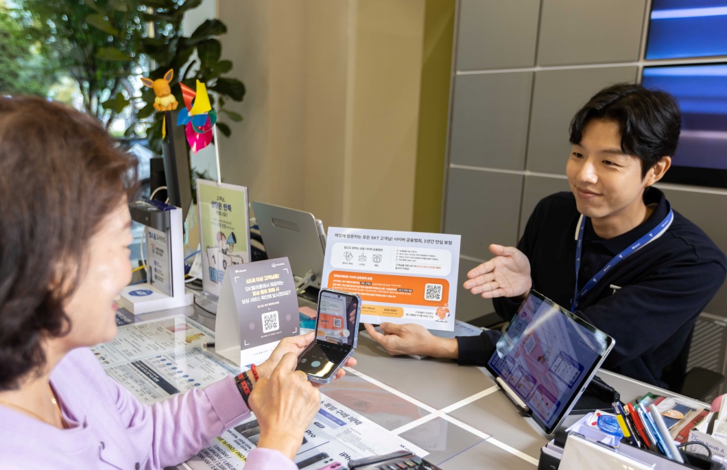 SKT 시니어 친화 서비스로 진정성 더하고 맞춤형 혜택 강화