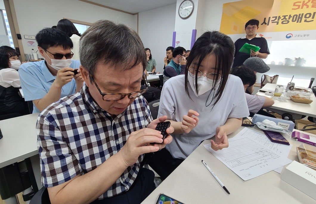 시각장애인의 더 나은 삶을 위해, SKT의 AI 서비스 교육 프로그램