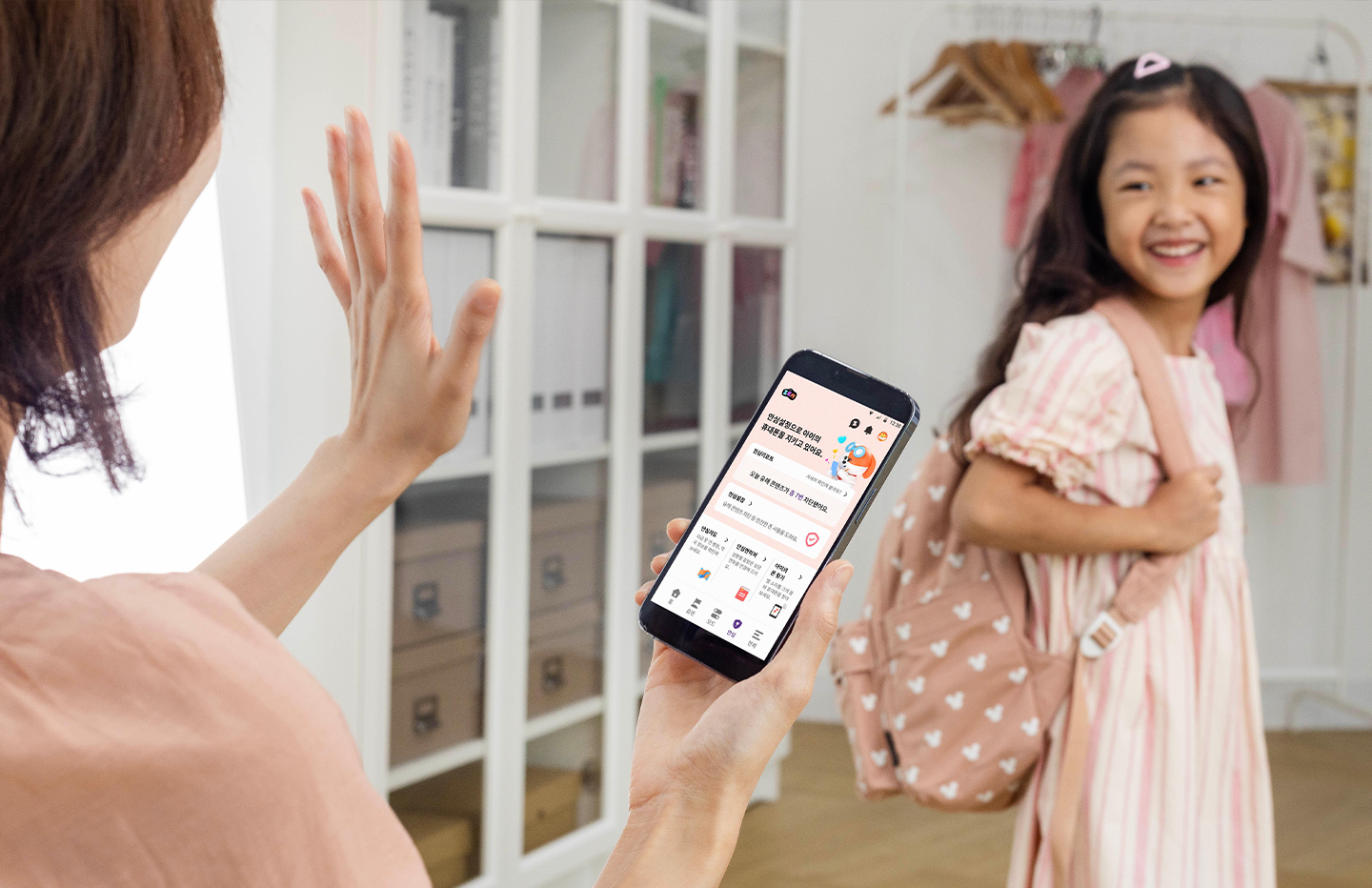 이젠 아이폰에서도 사용할 수 있는 ZEM 잼 업데이트 총정리zip