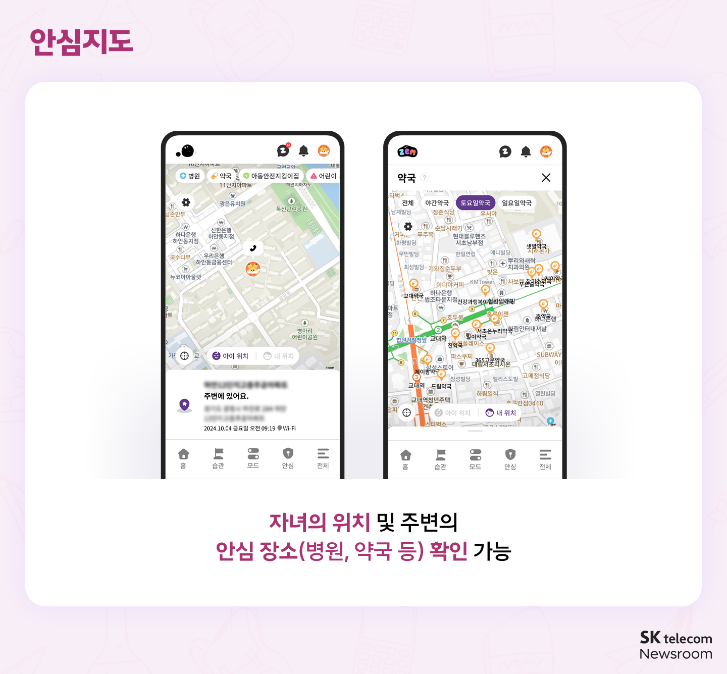 이젠 아이폰에서도 사용할 수 있는 ZEM 잼 업데이트 총정리zip