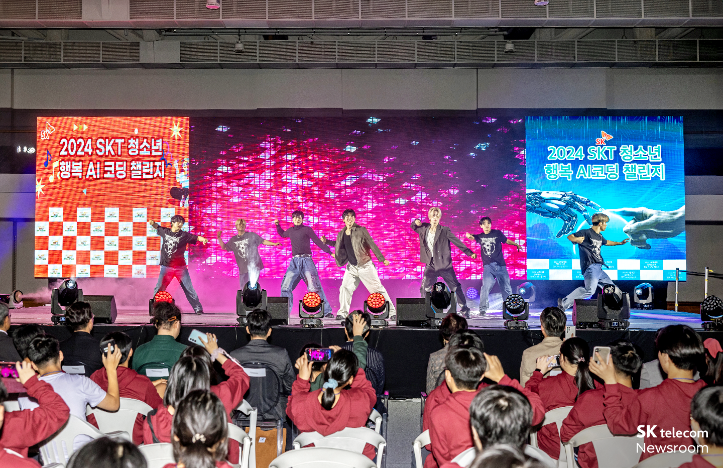 장애 청소년과 함께한 25년, 행복AI코딩챌린지