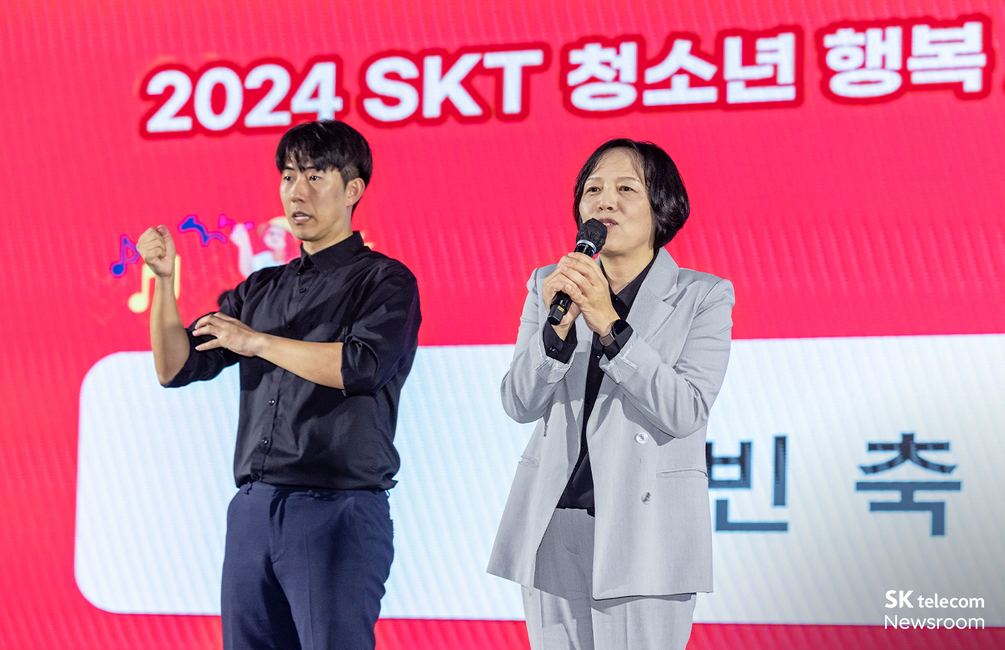 장애 청소년과 함께한 25년, 행복AI코딩챌린지