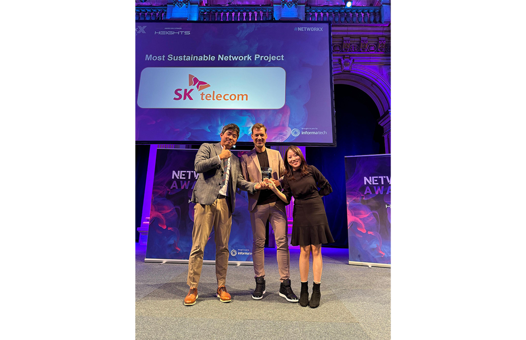 SKT 글로벌 어워드에서 통신 인프라 가치 높여주는 AI 기술력 인정받아
