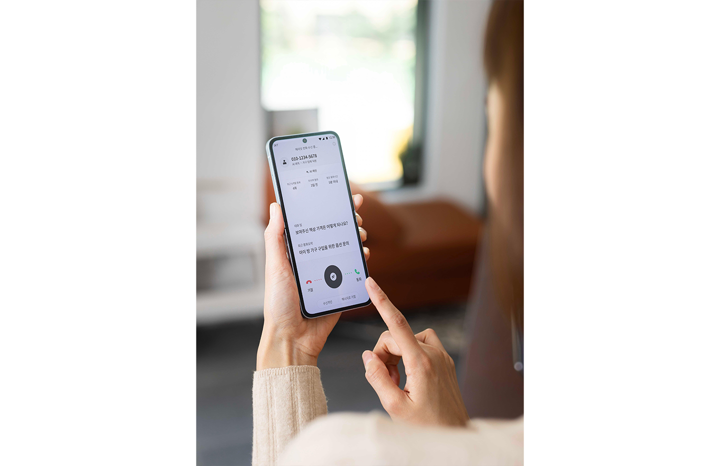 T전화와 AI의 만남 SKT, ‘에이닷 전화’로 AI 전화 새 기준 제시