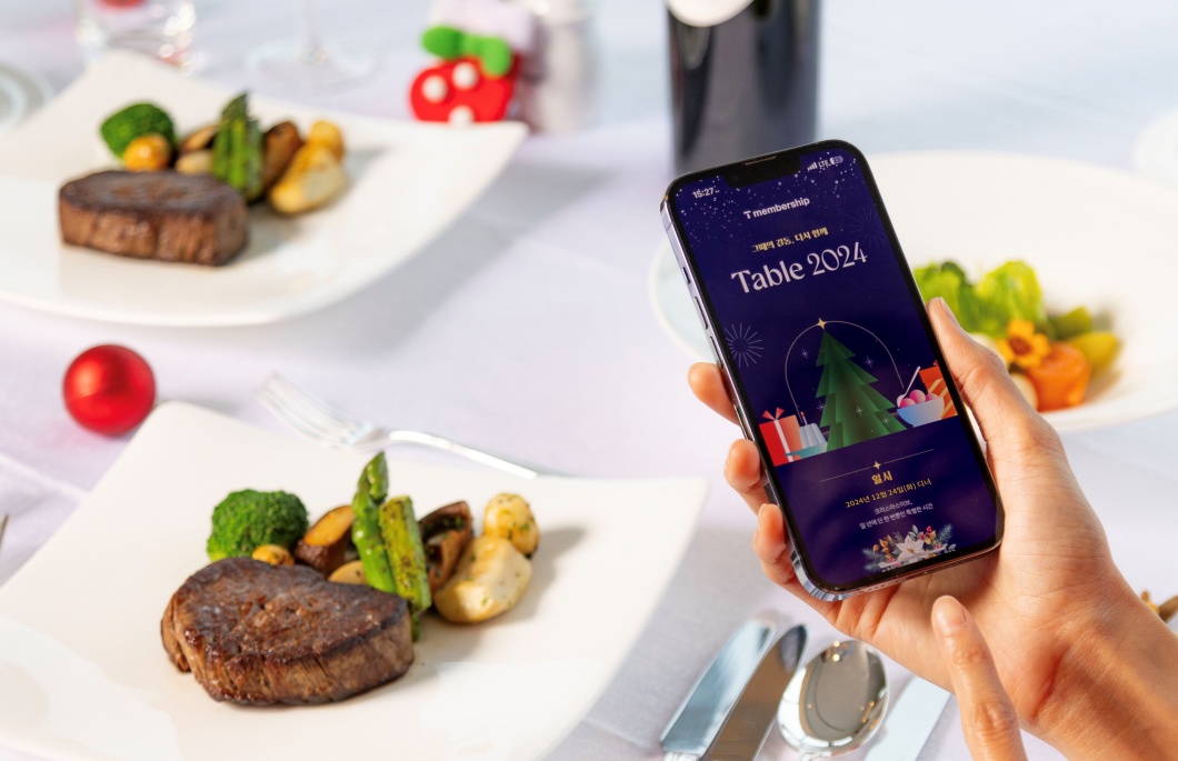 T 멤버십 크리스마스 미식 행사로 특별한 연말 선물