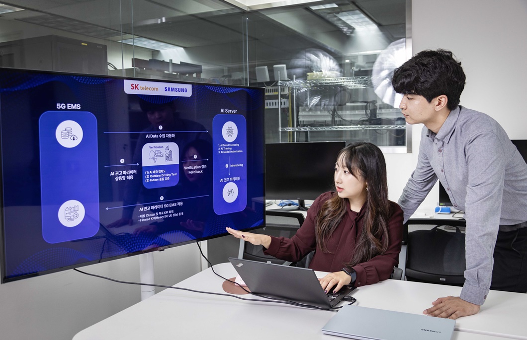 SKT-삼성전자 AI로 5G 기지국 품질 최적화 나선다