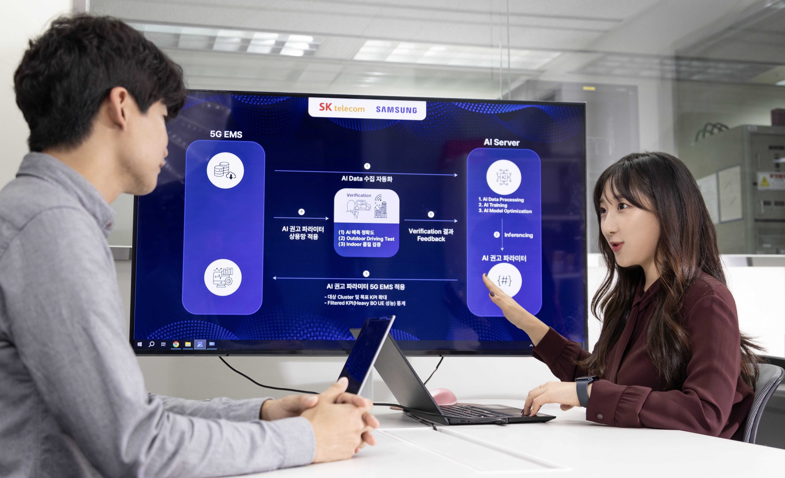 SKT-삼성전자 AI로 5G 기지국 품질 최적화 나선다