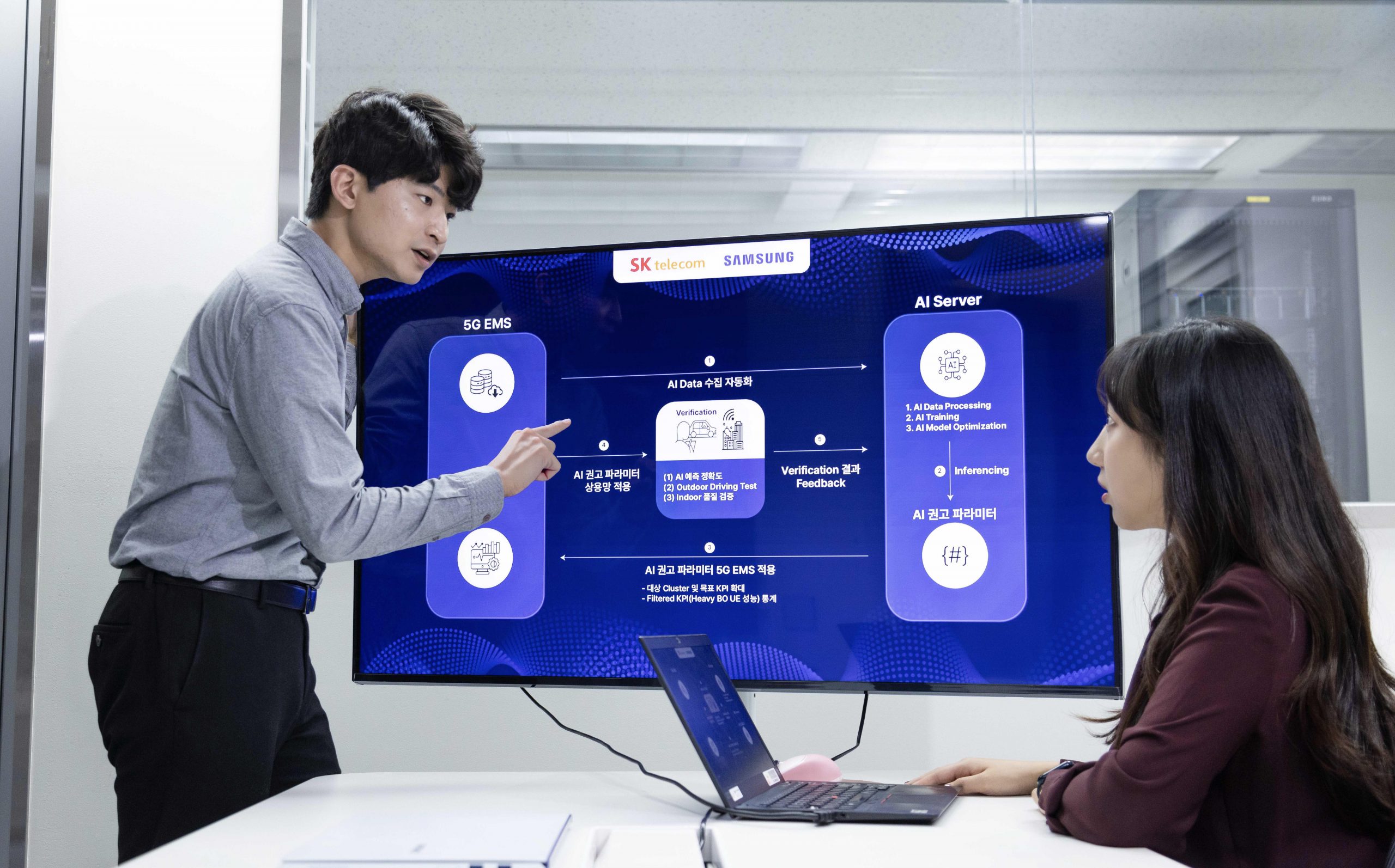 SKT-삼성전자 AI로 5G 기지국 품질 최적화 나선다