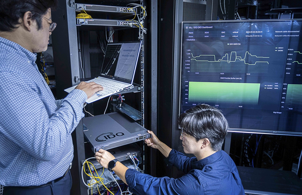 SKT 양자암호 양대 기술 하나로 묶었다