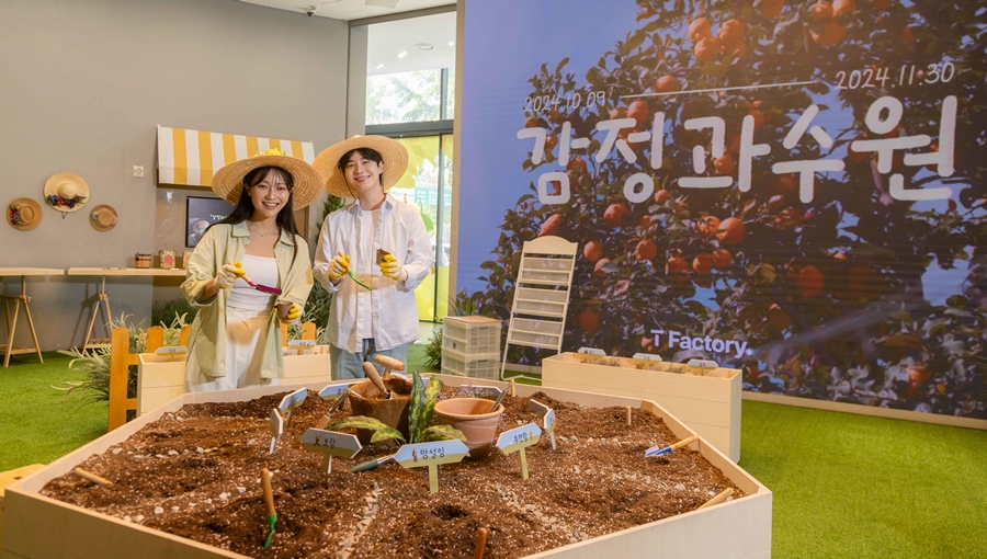 SKT 감성 싹틔우는 체험 전시로 청년세대에 힐링 선사