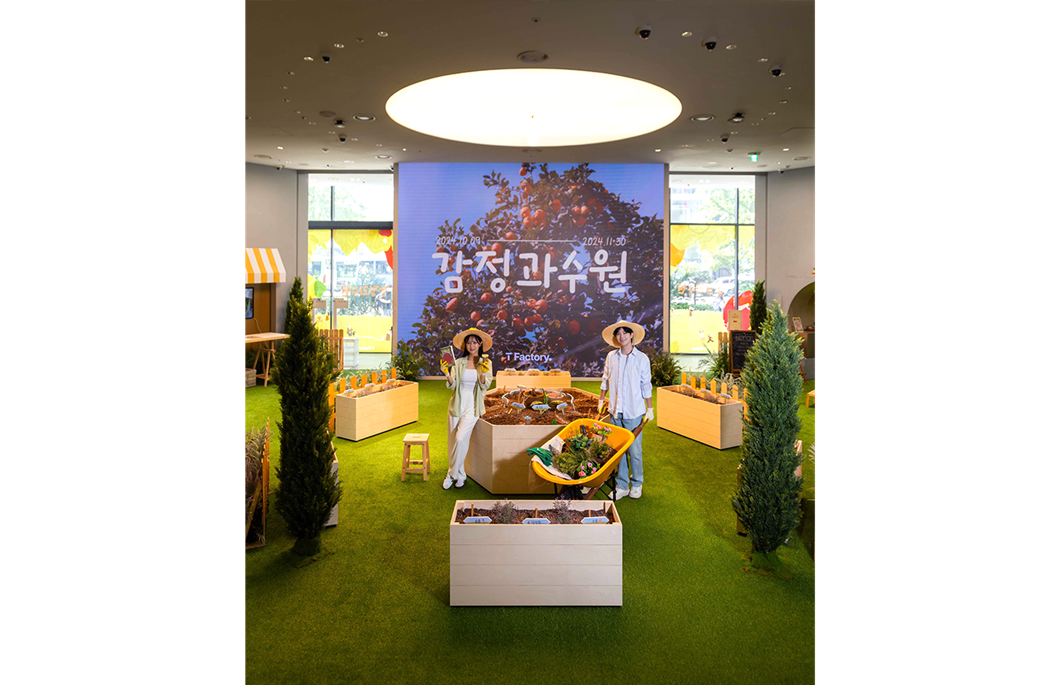 SKT 감성 싹틔우는 체험 전시로 청년세대에 힐링 선사