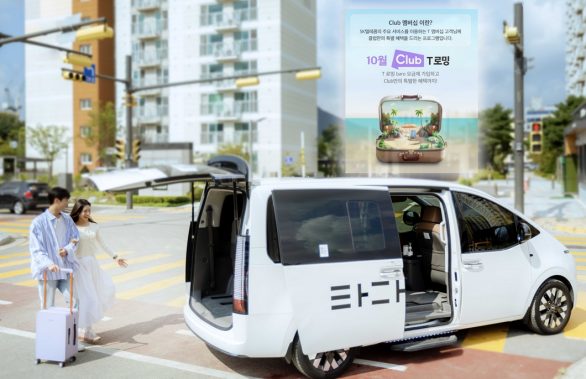 SKT 해외 여행의 새로운 동반자 T 멤버십 ‘클럽 T 로밍’ 출시