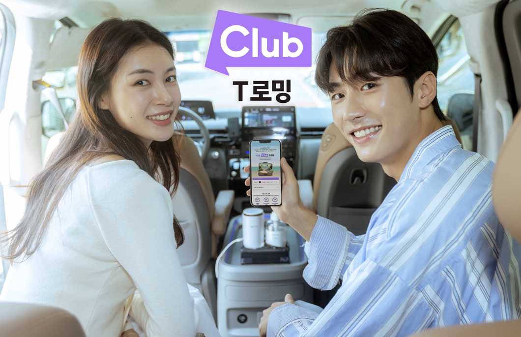 SKT 해외 여행의 새로운 동반자 T 멤버십 ‘클럽 T 로밍’ 출시